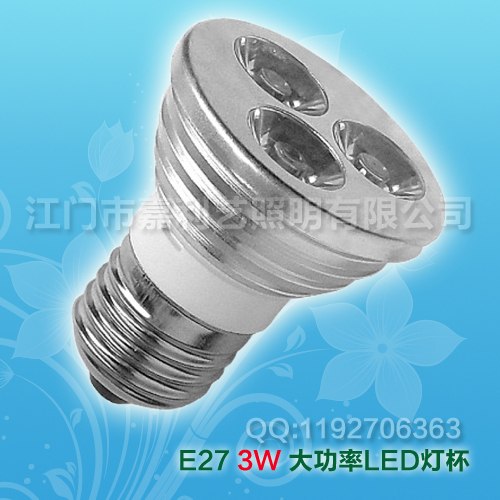 E27大功率LED射灯,LED灯杯,3W